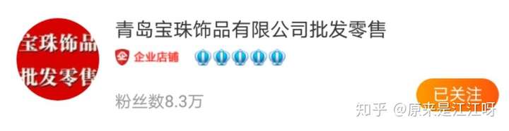 晚上路边卖什么赚钱 你必须避这些坑