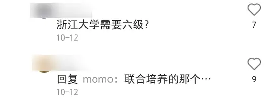 惊了！四六级成绩会过期？后果很严重！（四六级成绩了）