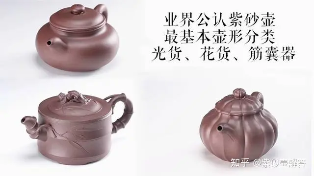 ラッピング無料】 古玩 紫砂 煎茶道具 中国 茶壷 唐物 紫泥 急須 貴重