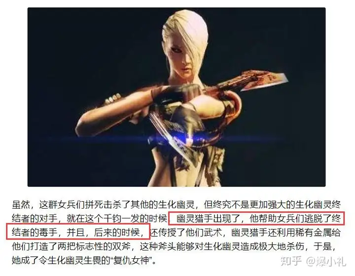 CF生化剧情：佣兵前往酒店消灭生化幽灵，却遭遇强大的异形终结者-游戏攻略礼包下载 安卓苹果手游排行榜 好游戏尽在春天手游网