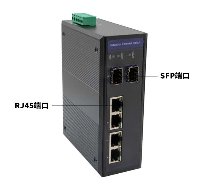 以太网交换机2大主要端口的使用详解