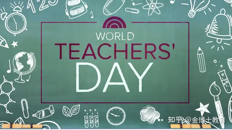 22年世界教师日是几月几日 教师节的起源地竟然是这里 知乎 22年世界教师日是几月几日 教师节的起源地竟然是这里 知乎