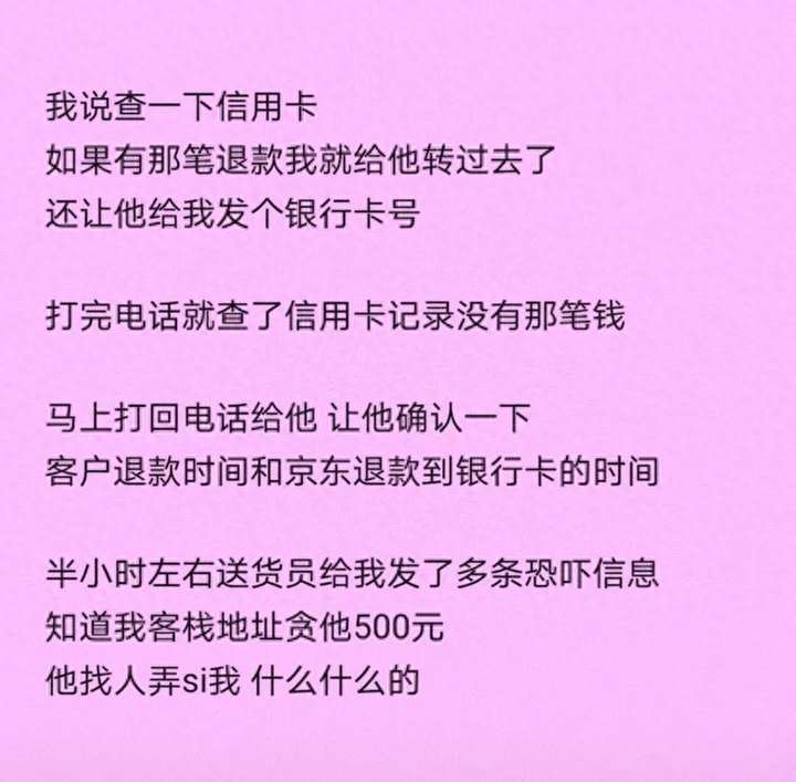 京东好还是淘宝好？京东的东西比淘宝好吗