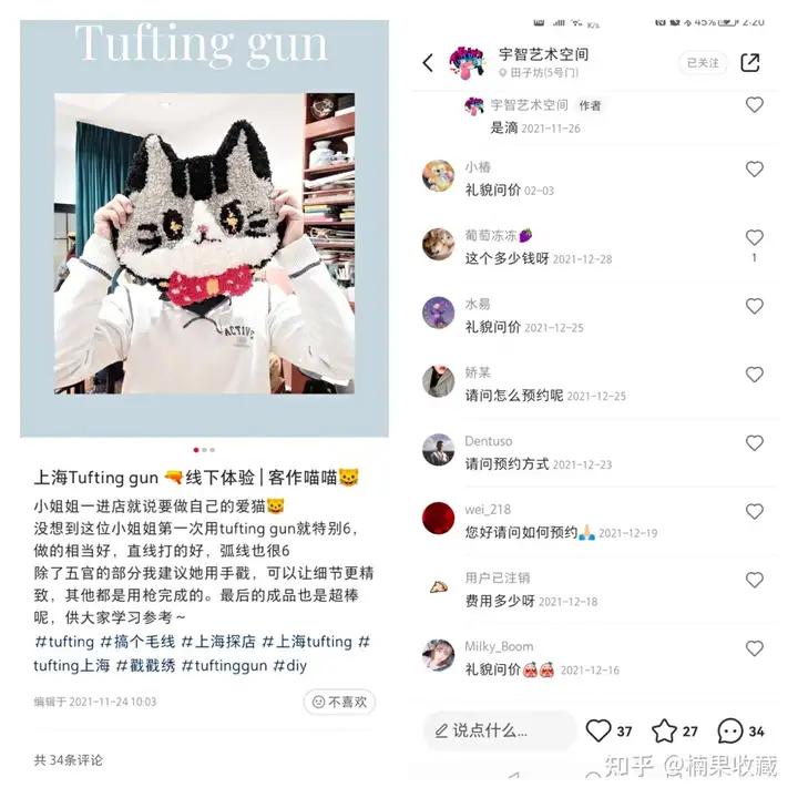 千粉不到月入 10W ,我如何通过小红书救回濒临倒闭的艺术体验门店?
