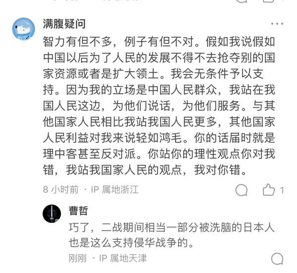 你似乎来到了没有知识存在的荒原 - 知乎