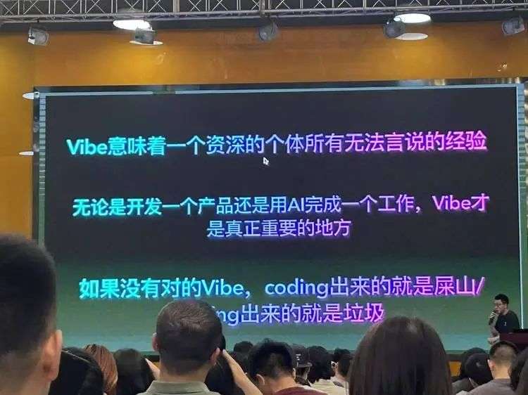 Vibe Coding? Vibe over Coding! | 在Cursor中文社区的分享