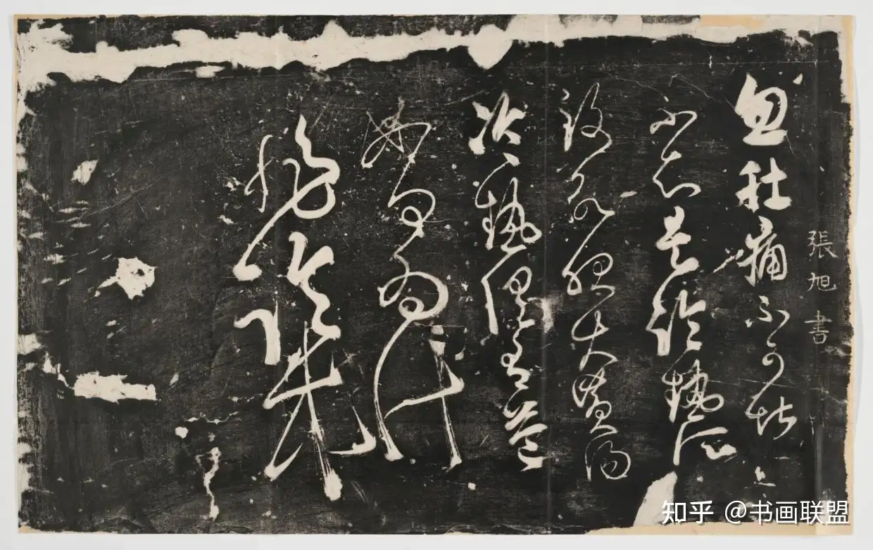 中国5000年绘画史——碑拓- 知乎