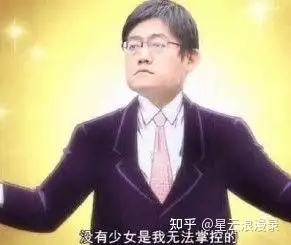 有没有关于李飞的表情包? - 知乎