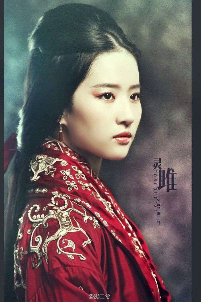 中国有哪些具有古典美的明星?