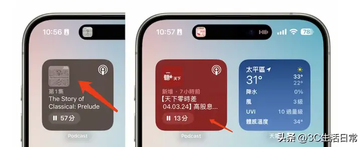 IOS 17.5正式版什么时候更新（iOS 17.5正式版新功能汇总）