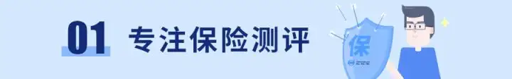 父母必看，手把手教你给孩子买少儿医保！