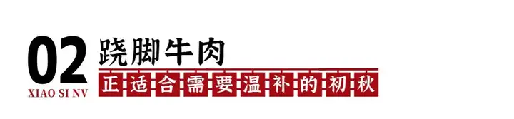 速看（非遗肖四女）非遗肖四女 第5张