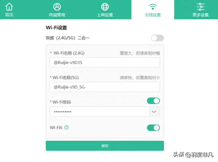 无线路由器怎么安装（wifi路由器的正确设置方法）