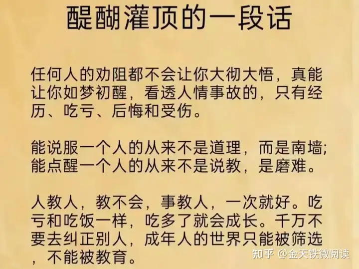 灵魂拷问:你想要什么样的生活? - 知乎