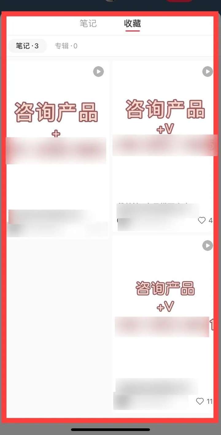 小红书怎么做推广引流？小红书要怎么推广上热门