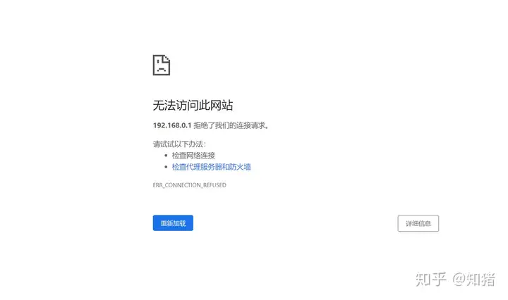 干貨分享（win10老是遇到一些問題然后重啟了）win10總是遇到問題需要重啟，WIN10遇到一個(gè)非常奇怪的網(wǎng)絡(luò)問題！ERR_CONNECTION_REFUSED，逆變器壞了怎么修，