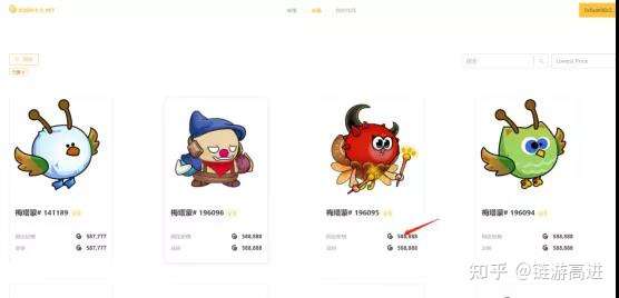 RACA（元兽）链游入场（附教程）