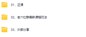 图片[4]-无招老六电商2025年6月_-每日必学网