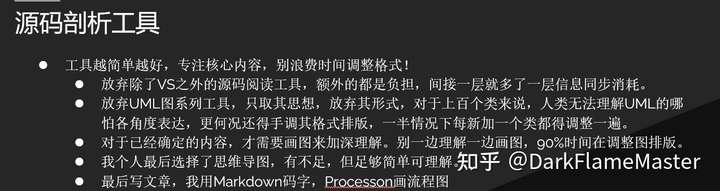 如何阅读虚幻引擎源码？浅谈我是怎样学习源码的