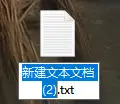 6个方法轻松实现电脑版微信多开？