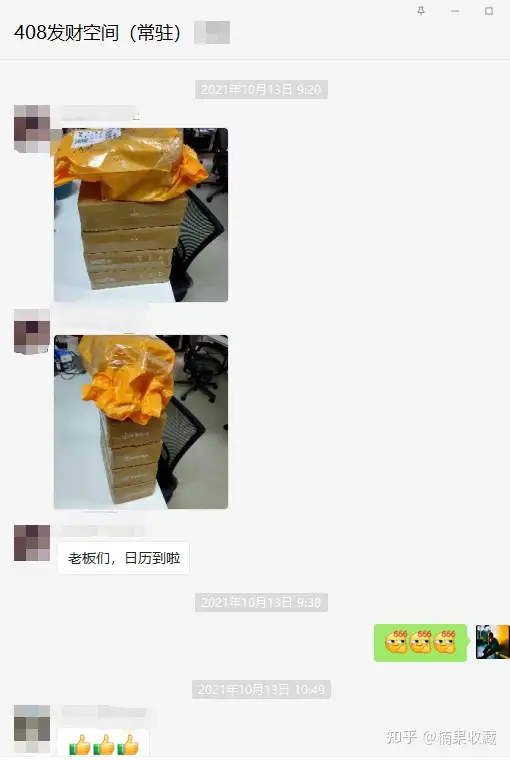 2年3个月,分享我的破圈成长之路