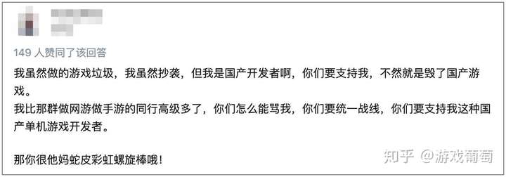 曾经被骂“垃圾抄袭”,经历92次更新后,这款游戏怎么就成了国产良心?的图片 曾经被骂“垃圾抄袭”,经历92次更新后,这款游戏怎么就成了国产良心?