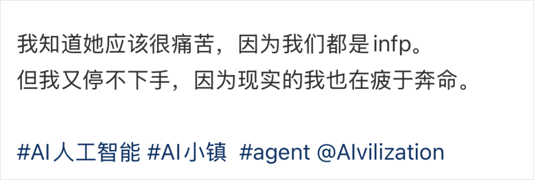 十万个人类，在这个AI小镇里做赛博上帝。