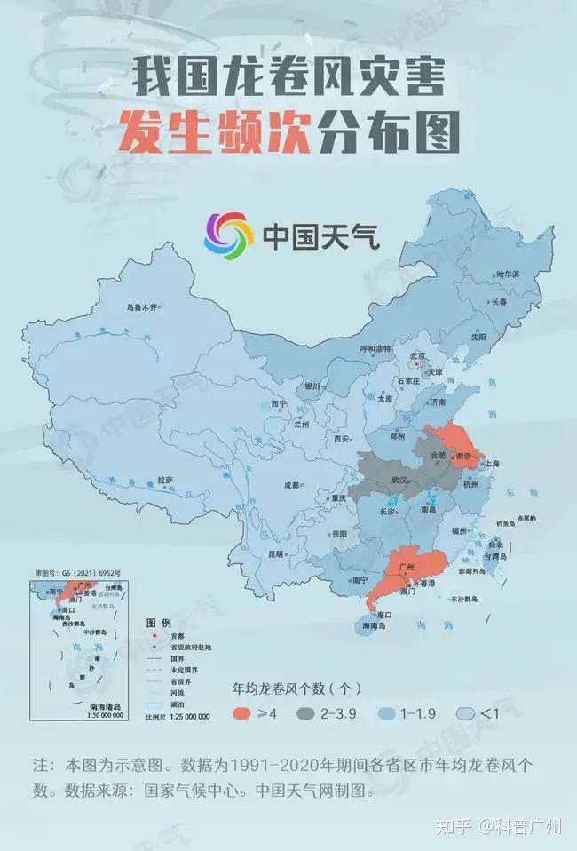 空中火花四溅，现场一片狼藉，广东发生龙卷风正常吗？
