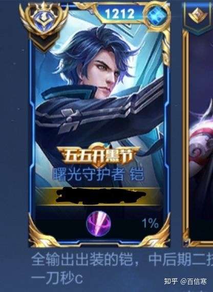 王者荣耀最好练英雄的地方是哪里呢?