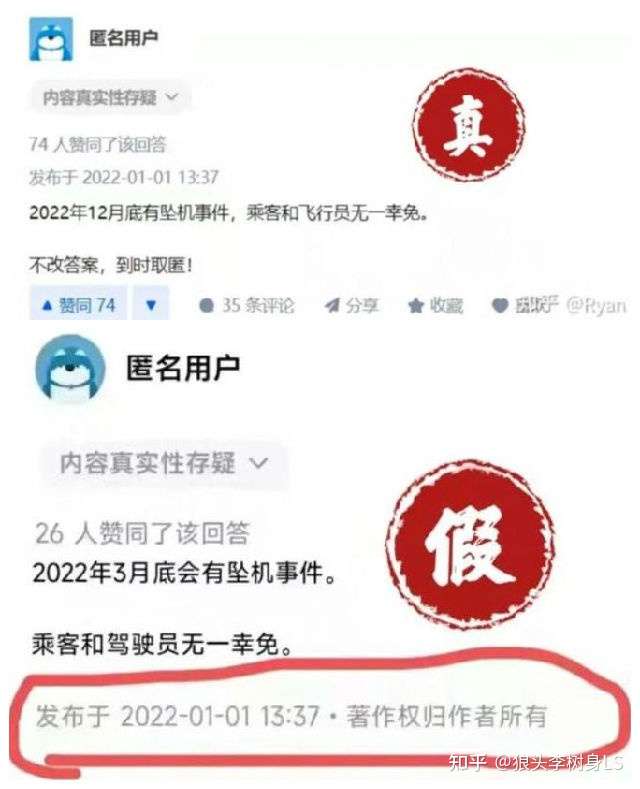 “东航坠机事故第五天”的资讯综述_图1-2