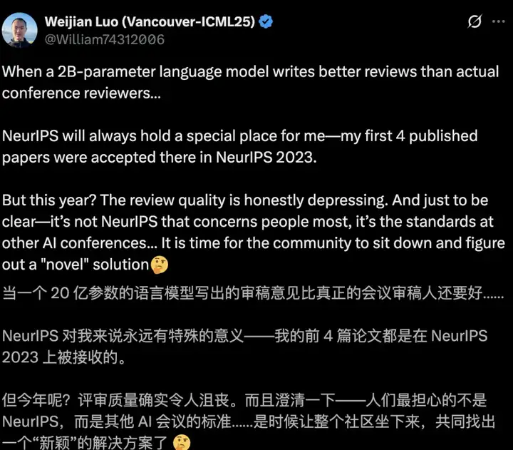 谁是Adam？NeurIPS 2025审稿爆年度最大笑话！Hinton也曾被拒稿