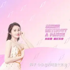 梁贤占聊代言关晓彤代言苏菲柔软少女的不断精致