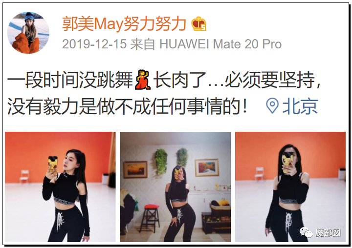 顶级网红郭美美出狱后再次被抓!真相令人唏嘘!29 顶级网红郭美美出狱后再次被抓!真相令人唏嘘!29