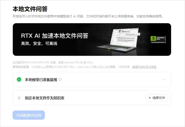 618想换电脑跑AI？先听我一句劝。