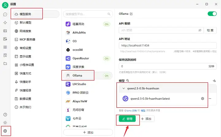 3步轻松微调Qwen3，本地电脑就能搞，这个方案可以封神了！【喂饭级教程】