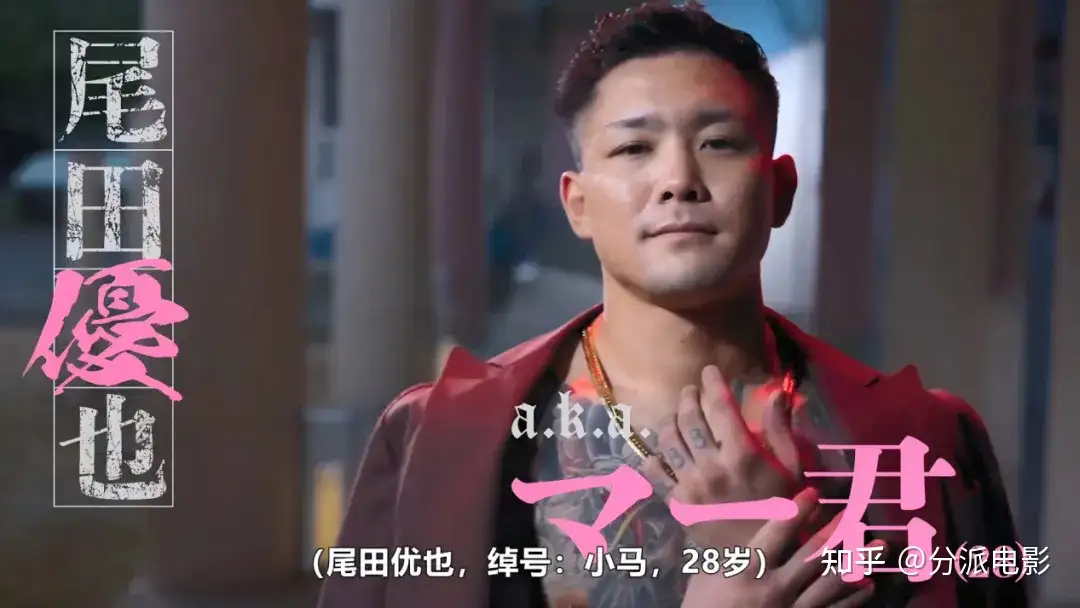 《不良一族寻爱记第二季》抓马至极的抽象恋综回归!