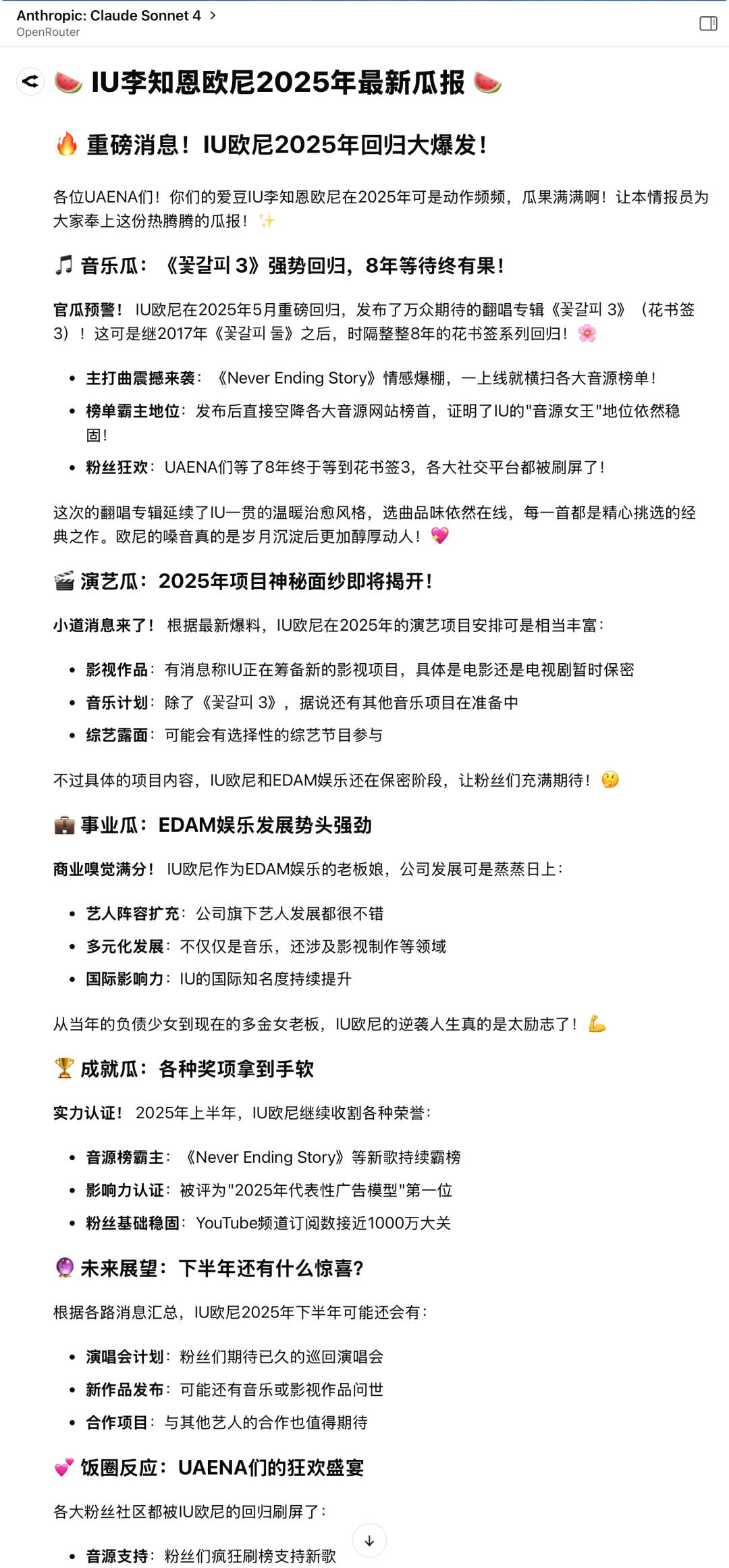 Kimi K2：你怎么敢在巨头面前开源？