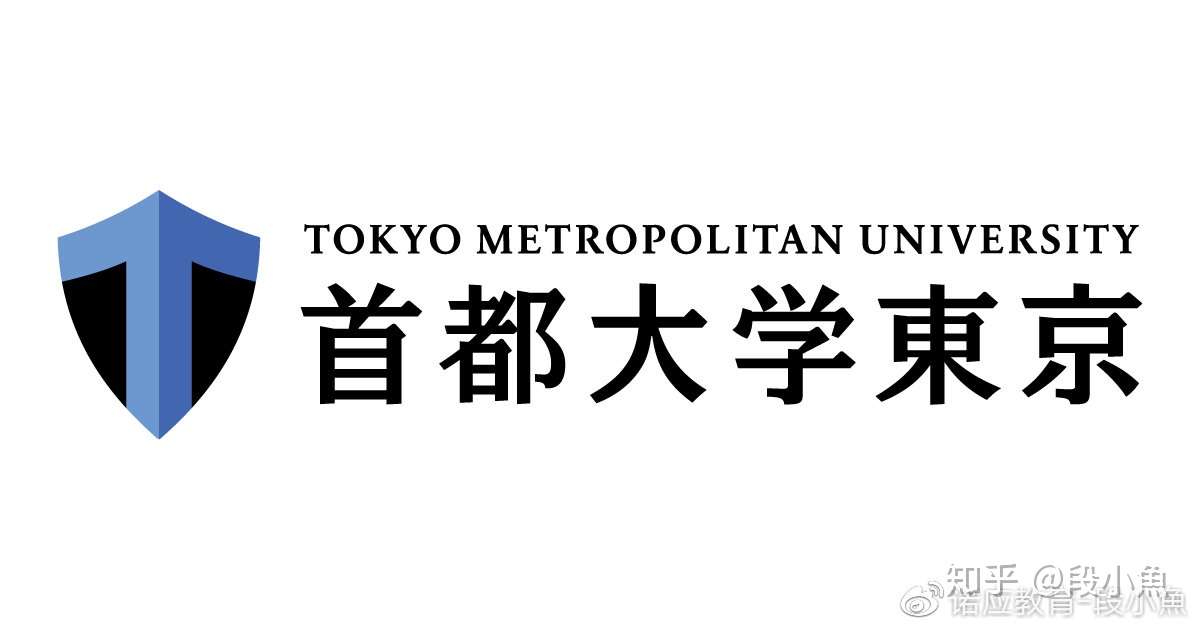 東京都立短期大学