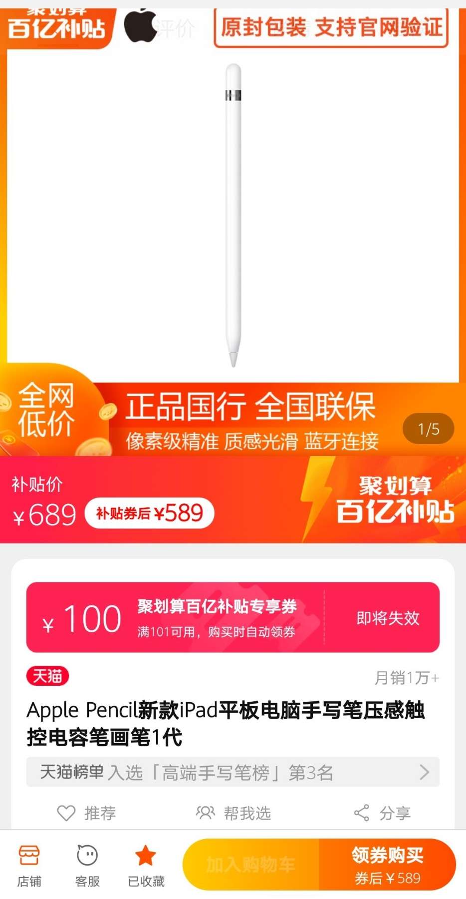 淘宝百亿补贴到底补了谁？揭露淘宝百亿补贴骗局- 知乎