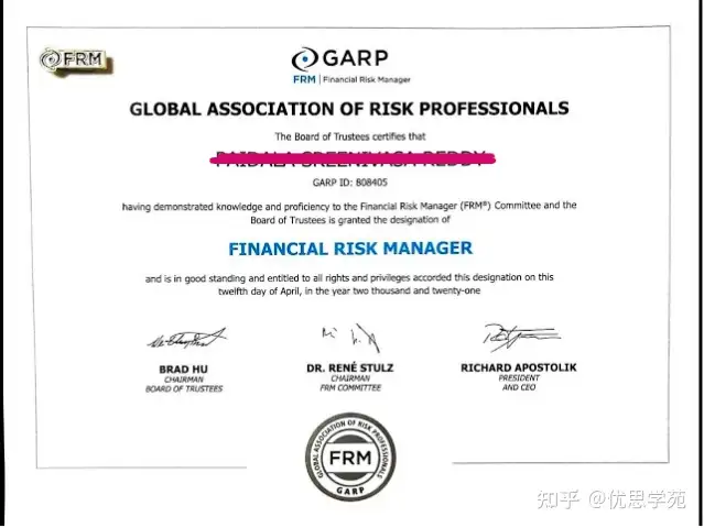 FRM金融风险管理师认证