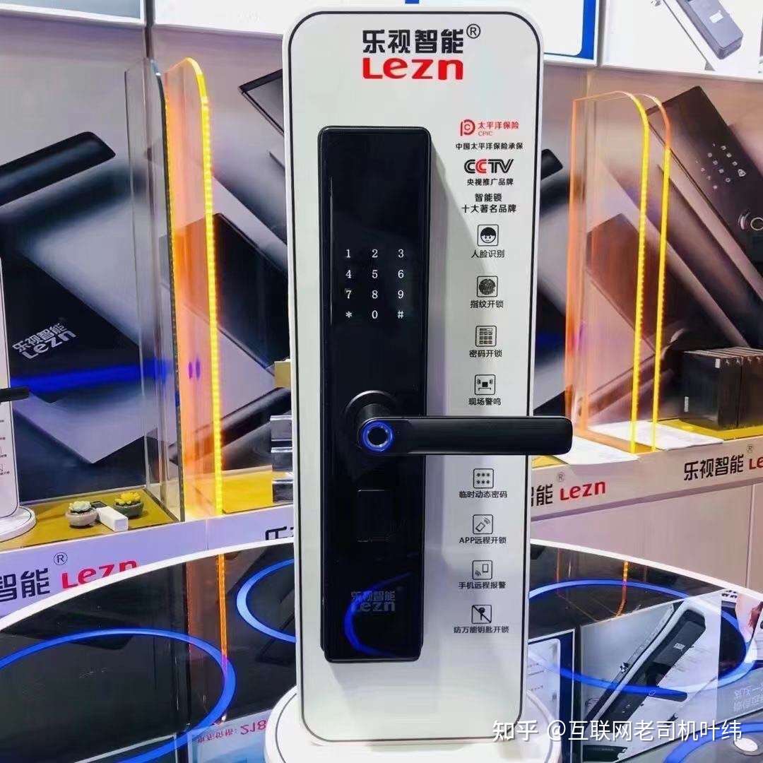 互联网老司机叶纬 的想法: 国家电网旗下英大财险定制乐视智能指纹锁