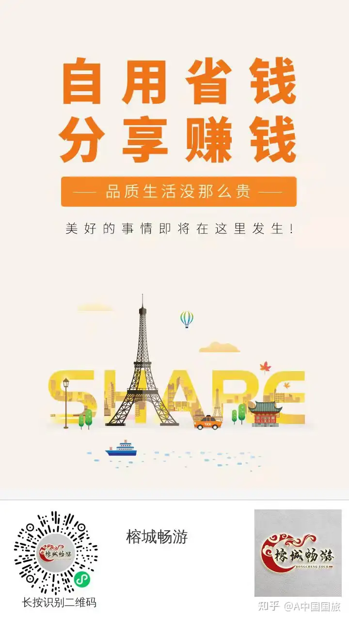 四川眉山和成都有什么好玩的景点？