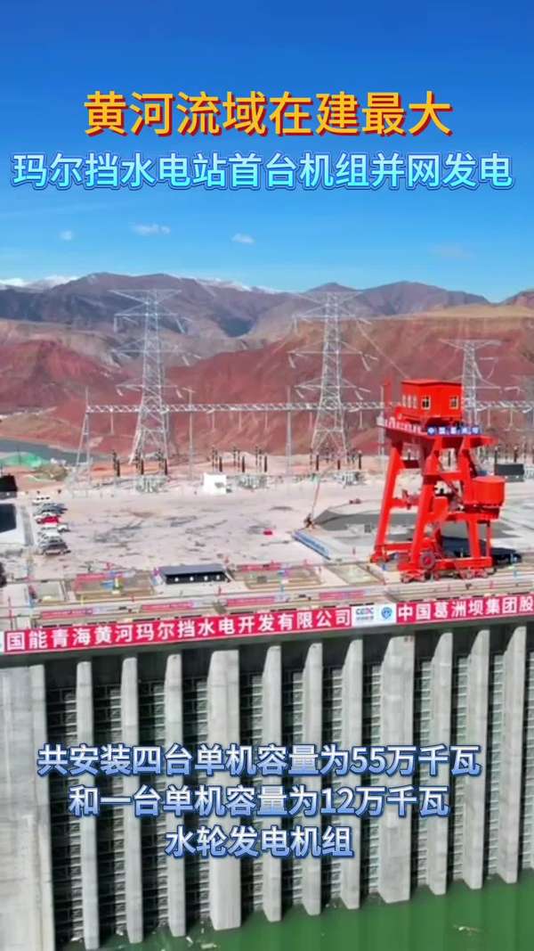 中国能建 的想法: 四川岷江尖子山航电枢纽工程泄洪闸浇筑到顶 | 打造