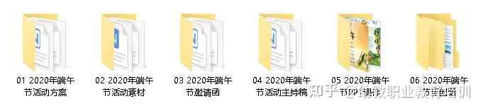 幼儿园端午节资料包（含活动方案+课件PPT+邀请函+环创+主题墙等）127份