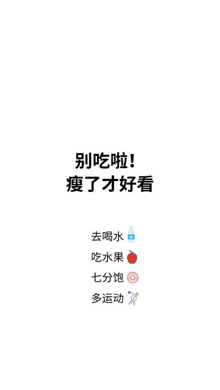 请问每天只吃青菜可以瘦吗?