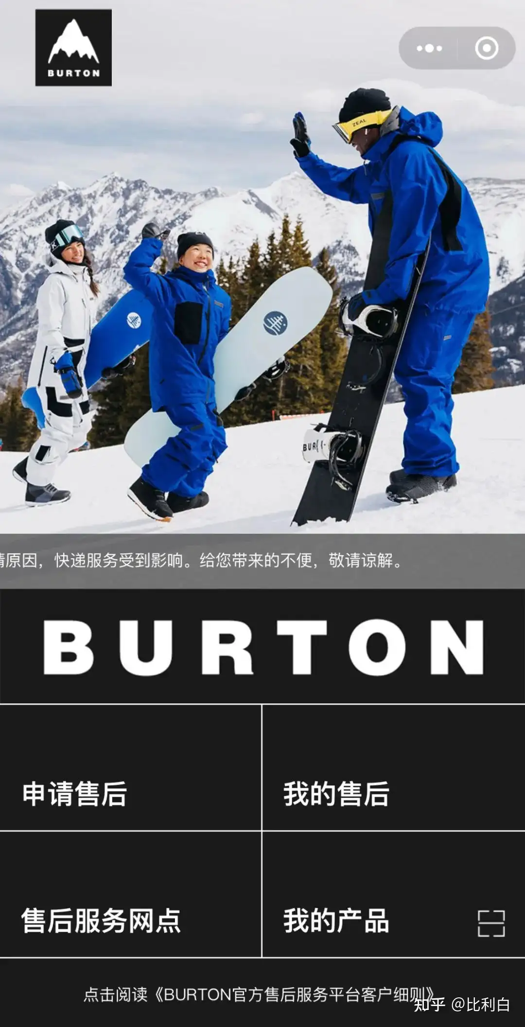 比利白评测| 22/23 BURTON Step On新变化？如何选？一篇看懂！ - 知乎