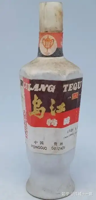 记忆中的这瓶老酒-贵州省地方名酒- 知乎