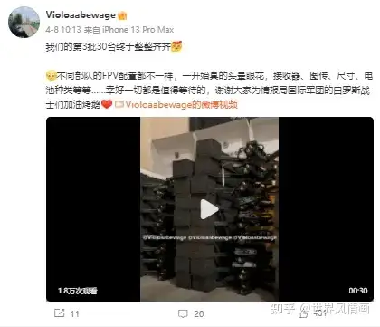 中东及东欧战争风险正因绥靖"溢出"(环球时讯:2024年4月10日) - 知乎