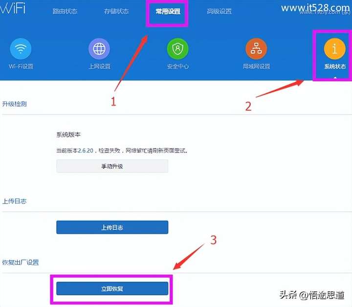 小米wife怎么重置？小米wifi忘记密码了怎么改