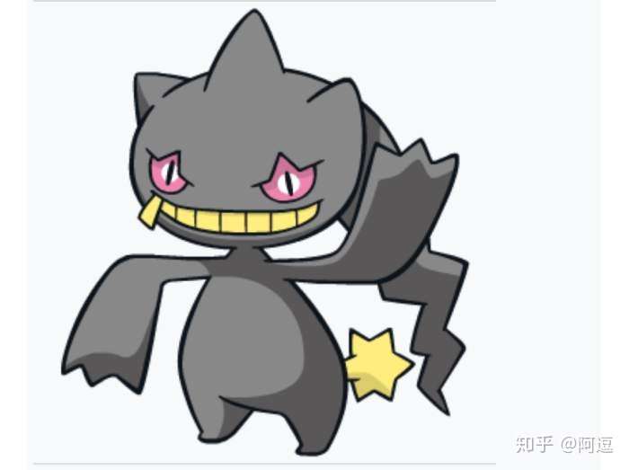 你会设计一个怎么样的一般系鬼系的宝可梦